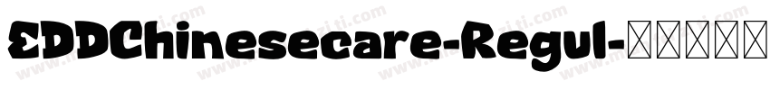 EDDChinesecare-Regul字体转换