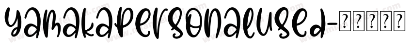 yamakapersonalused字体转换