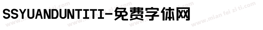 SSYUANDUNTITI字体转换