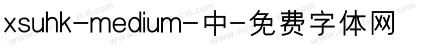 xsuhk-medium-中字体转换
