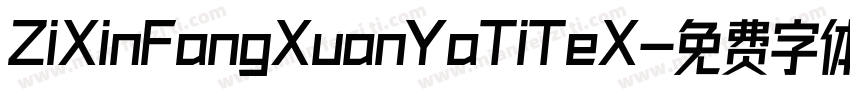 ZiXinFangXuanYaTiTeX字体转换