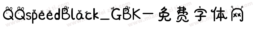 QQspeedBlack_GBK字体转换