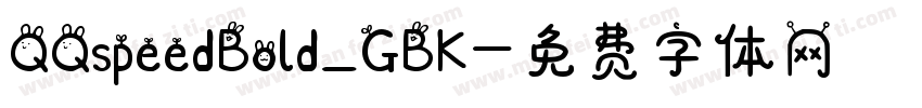 QQspeedBold_GBK字体转换