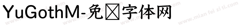 YuGothM字体转换