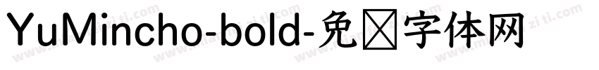 YuMincho-bold字体转换