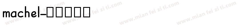 machel字体转换