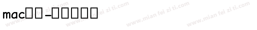mac黑体字体转换