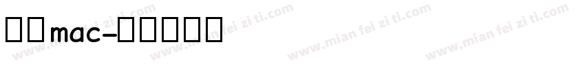 黑体mac字体转换