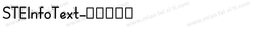 STEInfoText字体转换