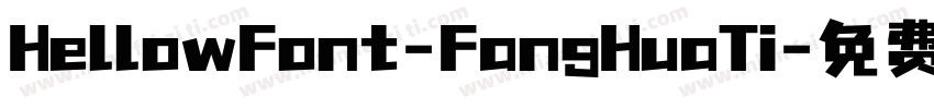 HellowFont-FangHuaTi字体转换