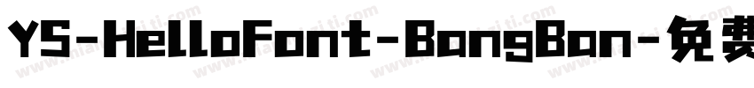 YS-HelloFont-BangBan字体转换