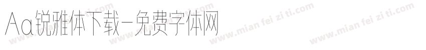 Aa锐雅体下载字体转换