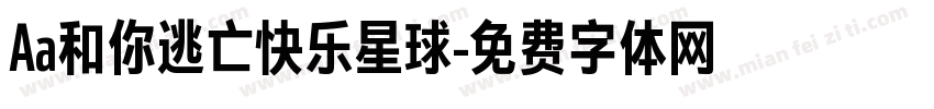 Aa和你逃亡快乐星球字体转换