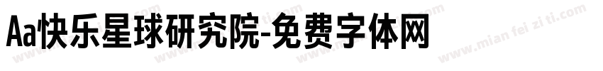 Aa快乐星球研究院字体转换
