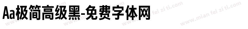 Aa极简高级黑字体转换