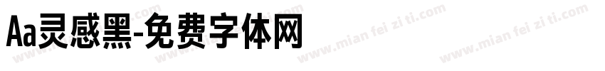 Aa灵感黑字体转换