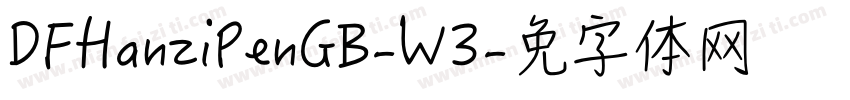 DFHanziPenGB-W3字体转换