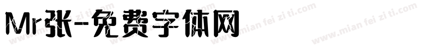 Mr张字体转换