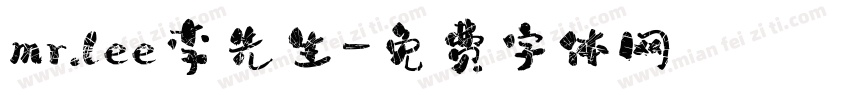 mr.lee李先生字体转换