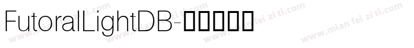 FutoralLightDB字体转换