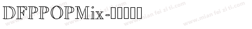 DFPPOPMix字体转换