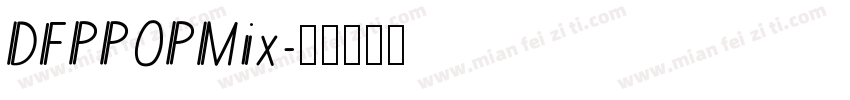 DFPPOPMix字体转换