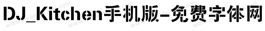 DJ_Kitchen手机版字体转换
