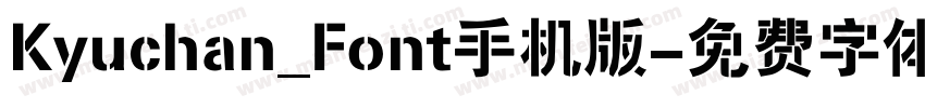 Kyuchan_Font手机版字体转换