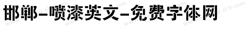 邯郸-喷漆英文字体转换
