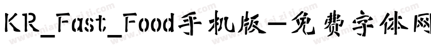 KR_Fast_Food手机版字体转换