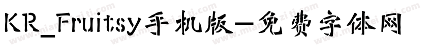 KR_Fruitsy手机版字体转换