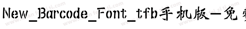 New_Barcode_Font_tfb手机版字体转换