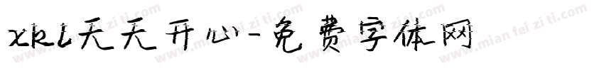 xkl天天开心字体转换