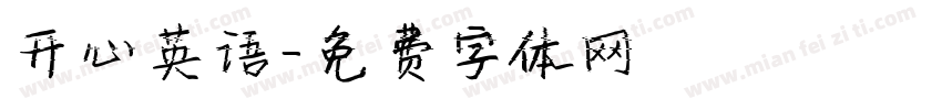 开心英语字体转换
