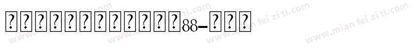 孙女热气球个人化吊坠大小88字体转换