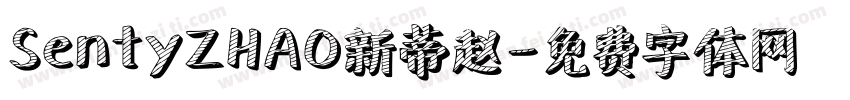 SentyZHAO新蒂赵字体转换