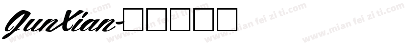 JunXian字体转换