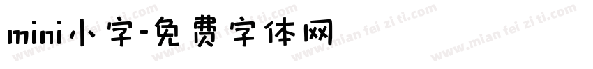 mini小字字体转换