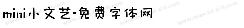 mini小文艺字体转换