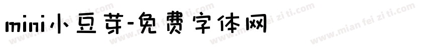mini小豆芽字体转换