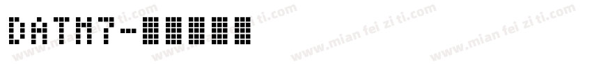 DATM7字体转换