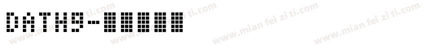 dath9字体转换