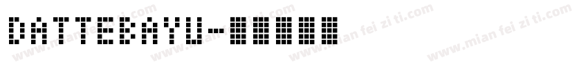 dattebayu字体转换