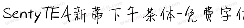 SentyTEA新蒂下午茶体字体转换