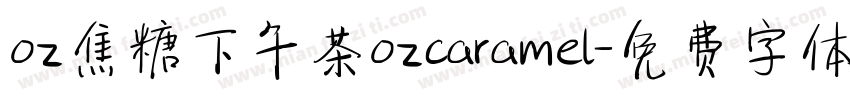 oz焦糖下午茶ozcaramel字体转换