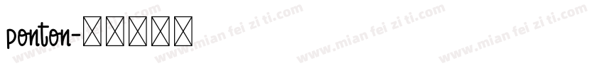 ponton字体转换