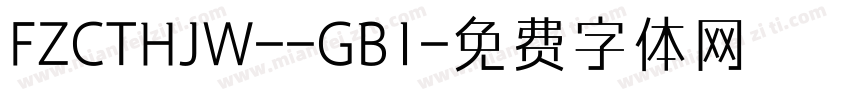 FZCTHJW--GB1字体转换