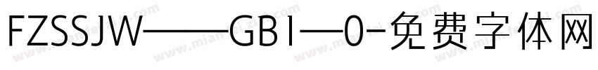 FZSSJW——GB1—0字体转换