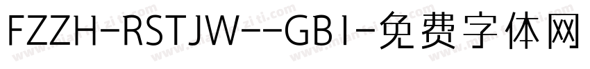 FZZH-RSTJW--GB1字体转换