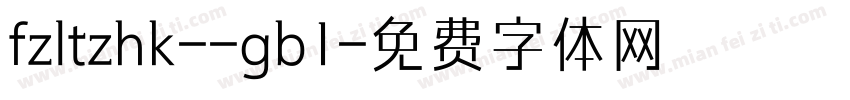 fzltzhk--gb1字体转换